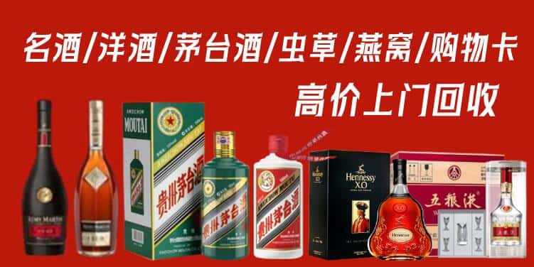 克孜勒苏回收名酒