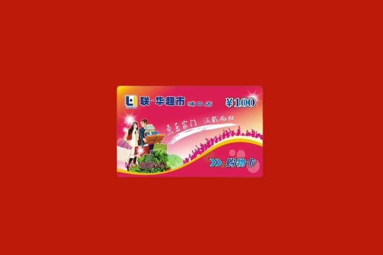 克孜勒苏礼品回收多少钱报价